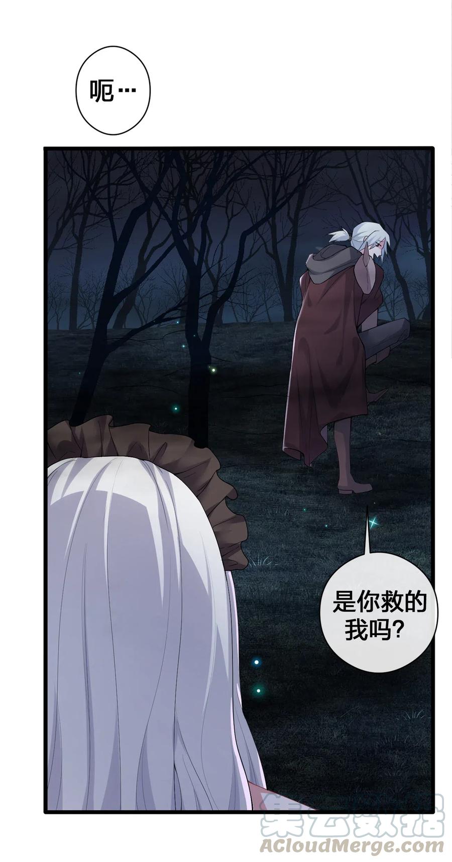 新手村村长001 死灵法师