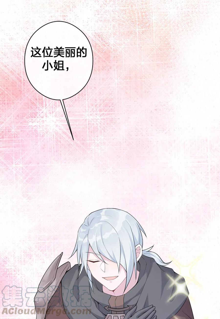 新手村村长001 死灵法师