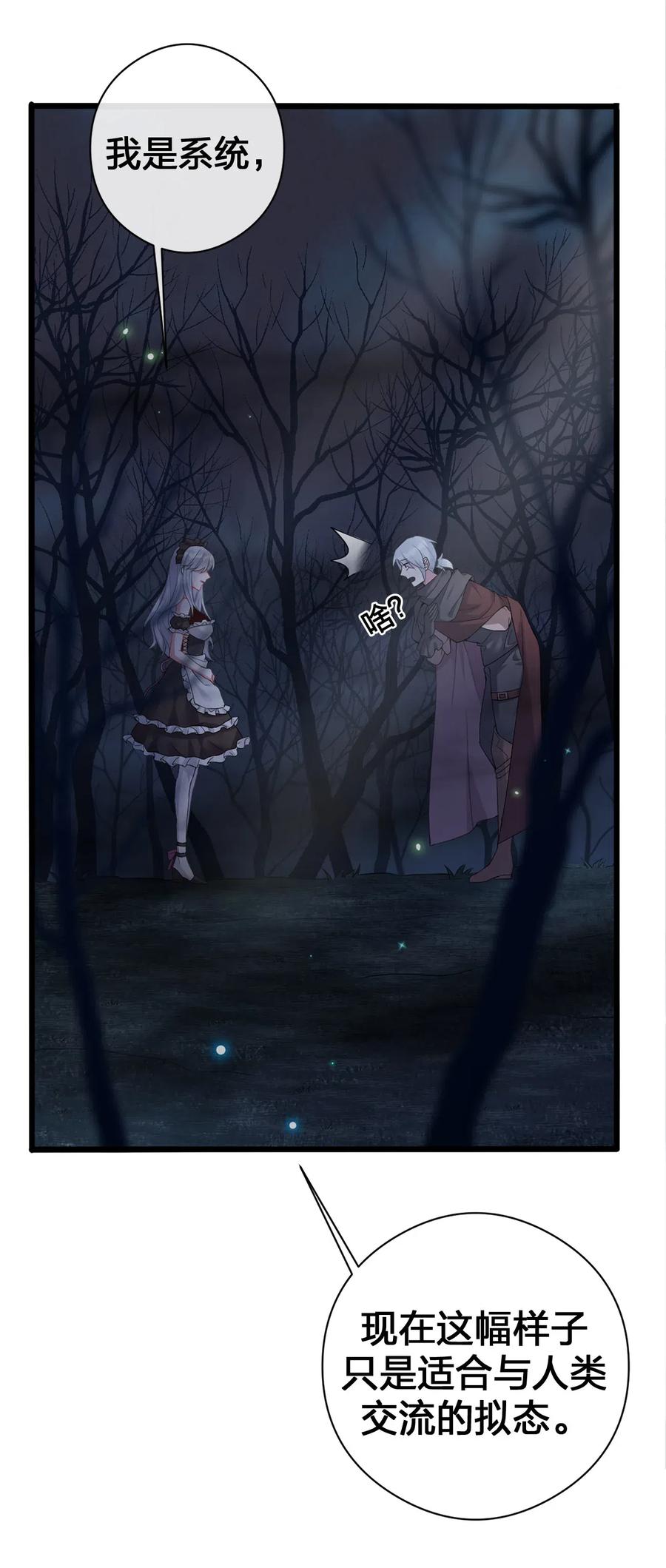 新手村村长001 死灵法师