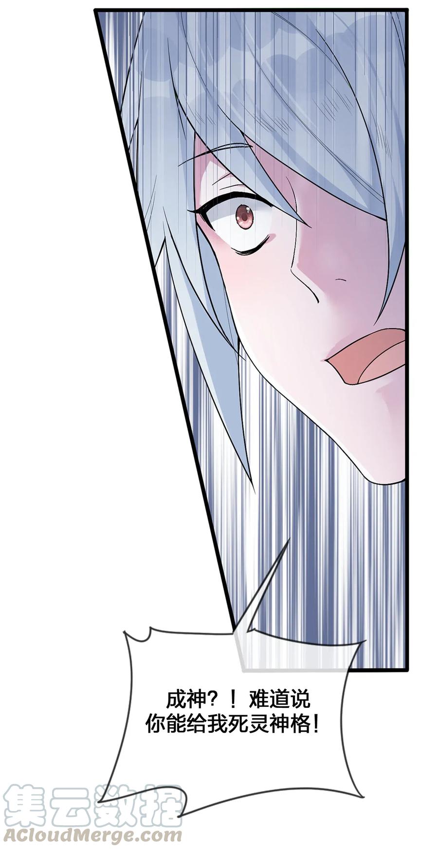 新手村村长001 死灵法师