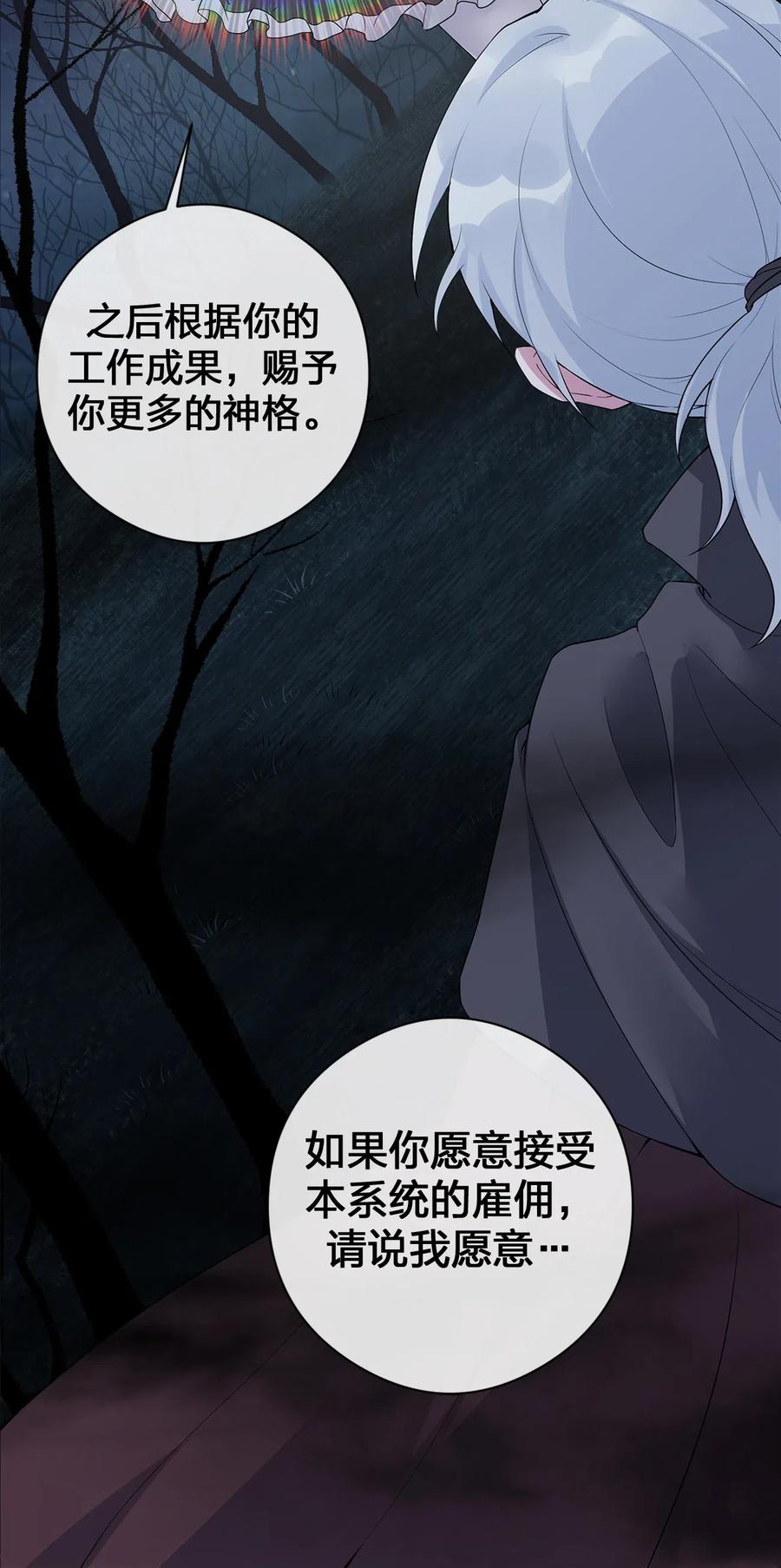 新手村村长001 死灵法师