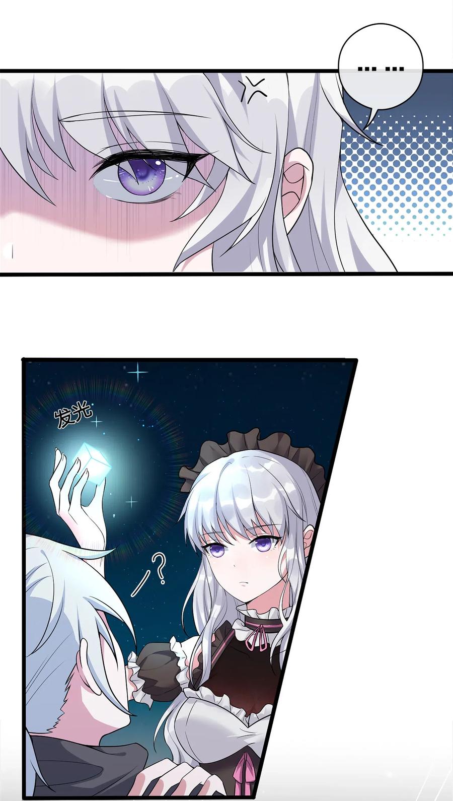 新手村村长001 死灵法师