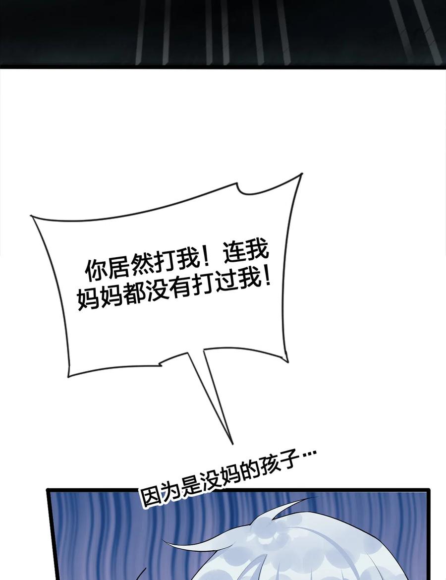 新手村村长001 死灵法师