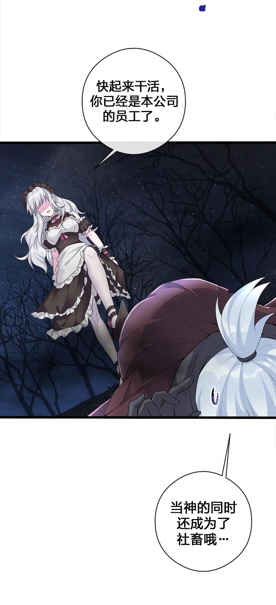 新手村村长001 死灵法师