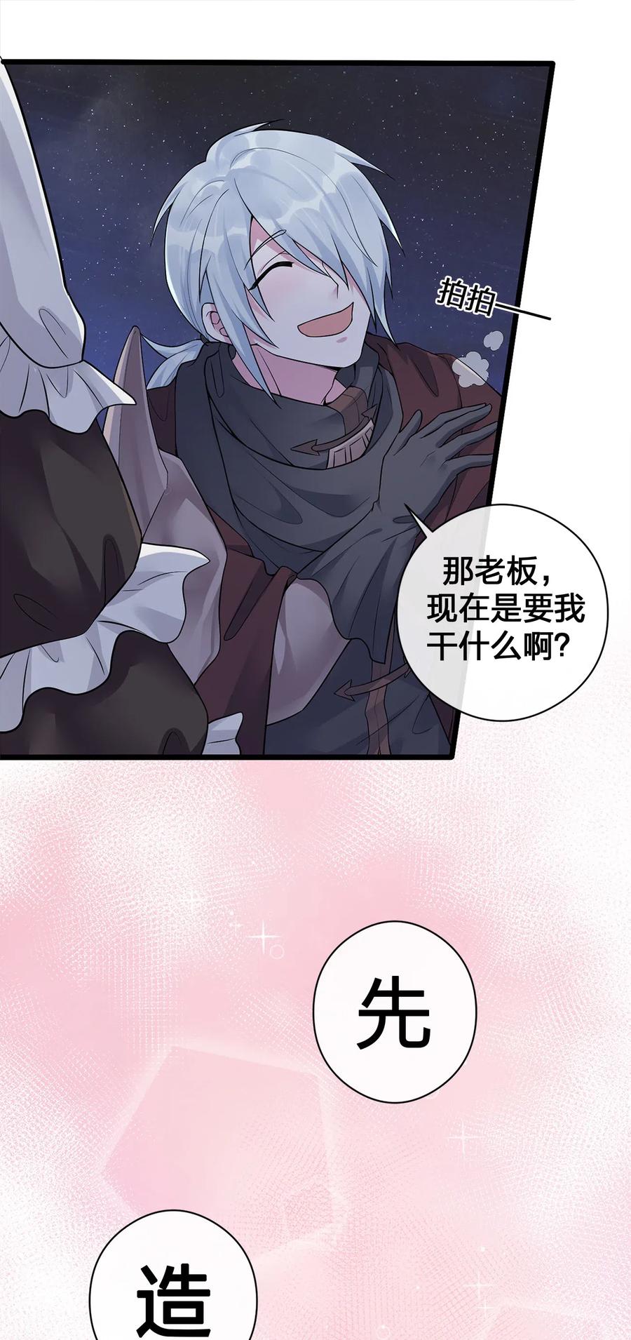 新手村村长001 死灵法师