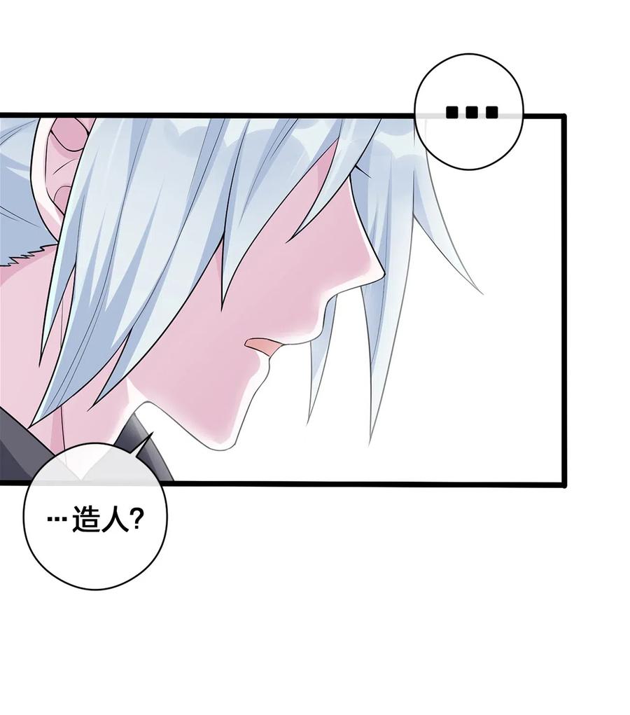 新手村村长001 死灵法师