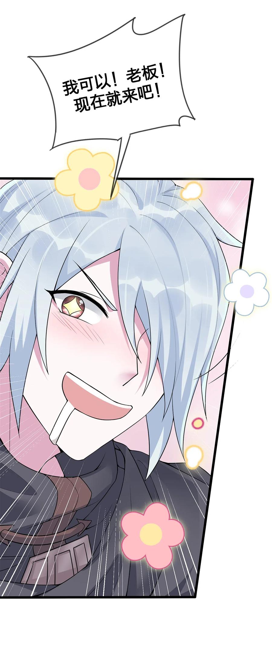 新手村村长001 死灵法师