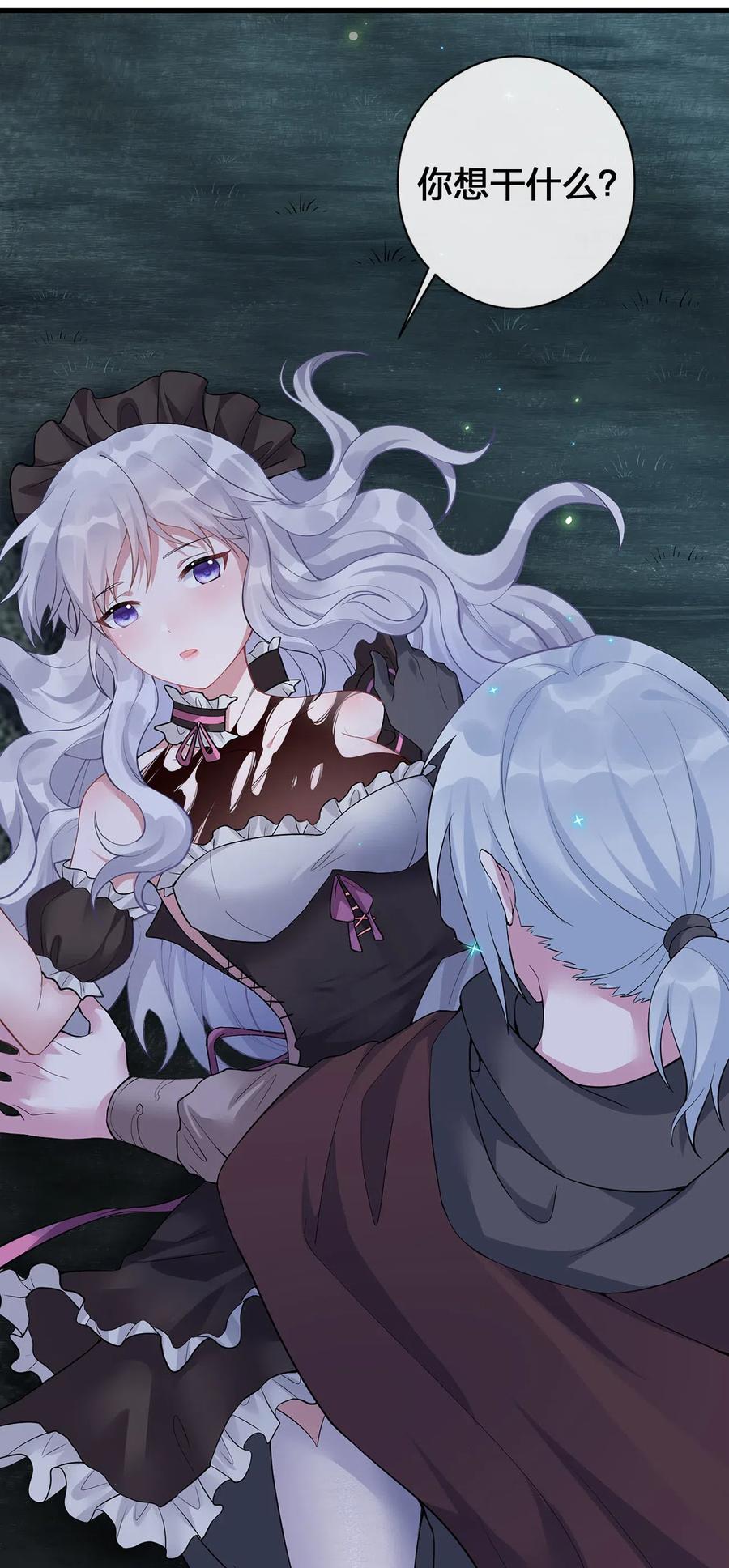 新手村村长001 死灵法师