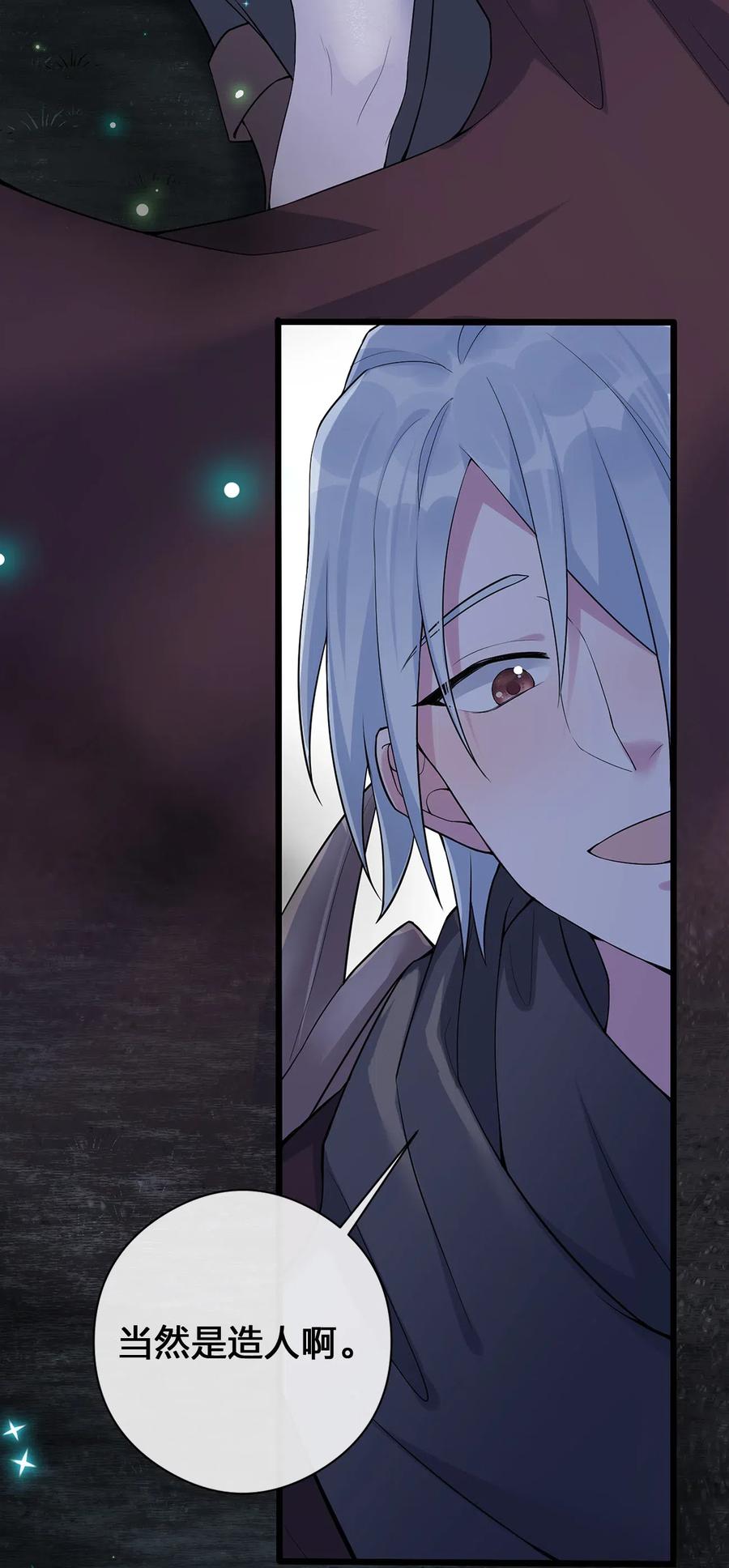 新手村村长001 死灵法师