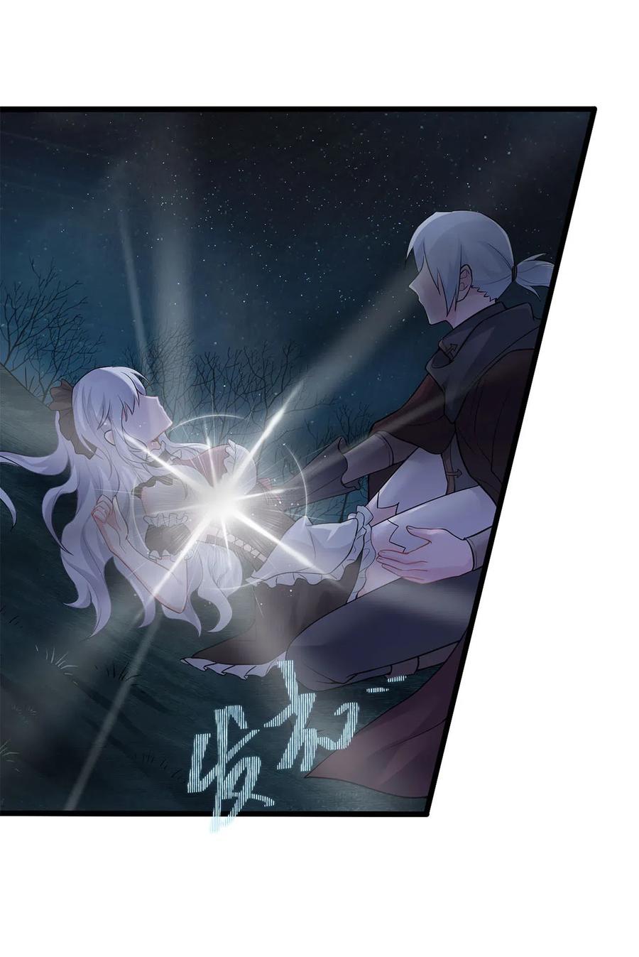 新手村村长001 死灵法师