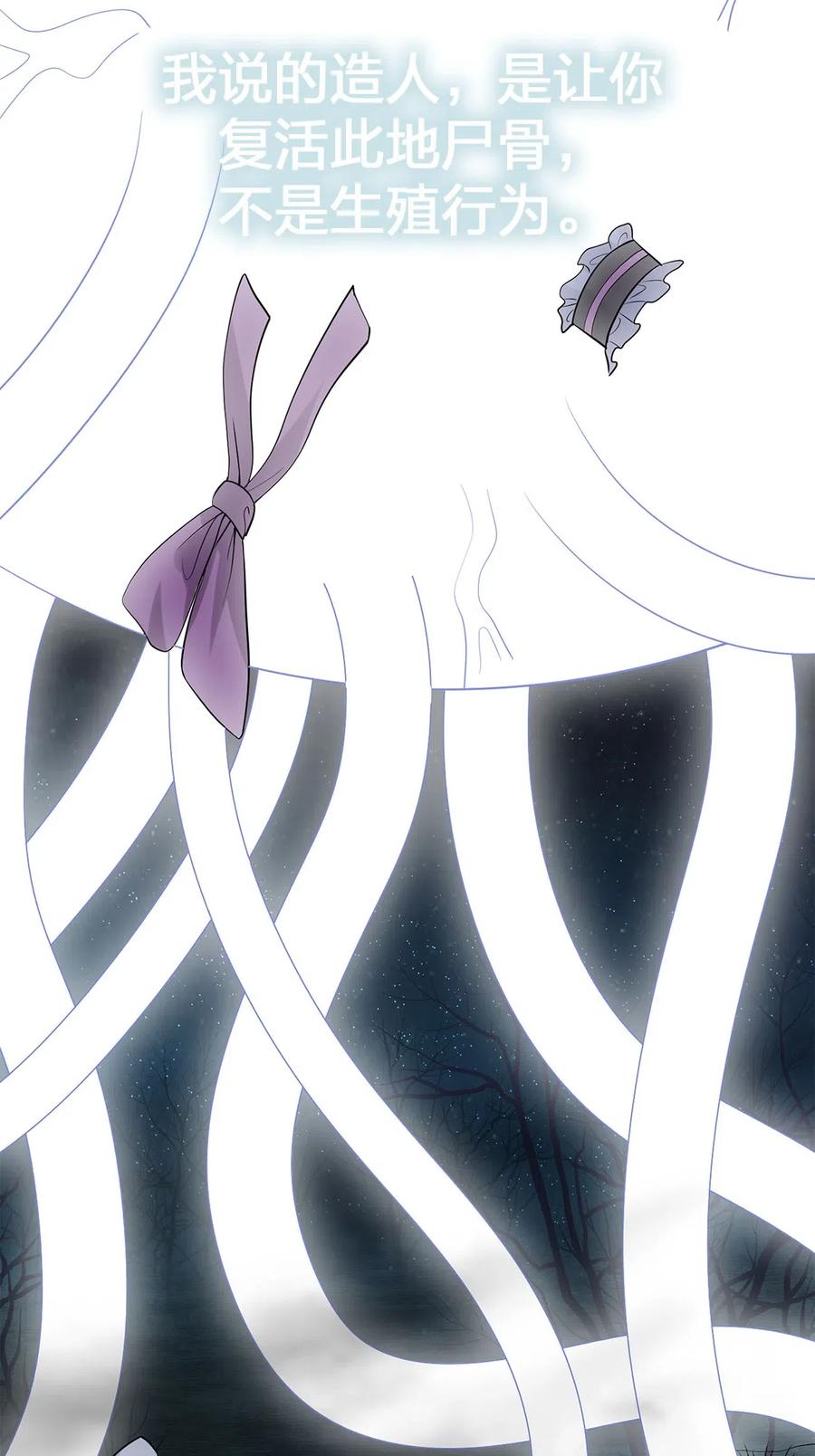 新手村村长001 死灵法师