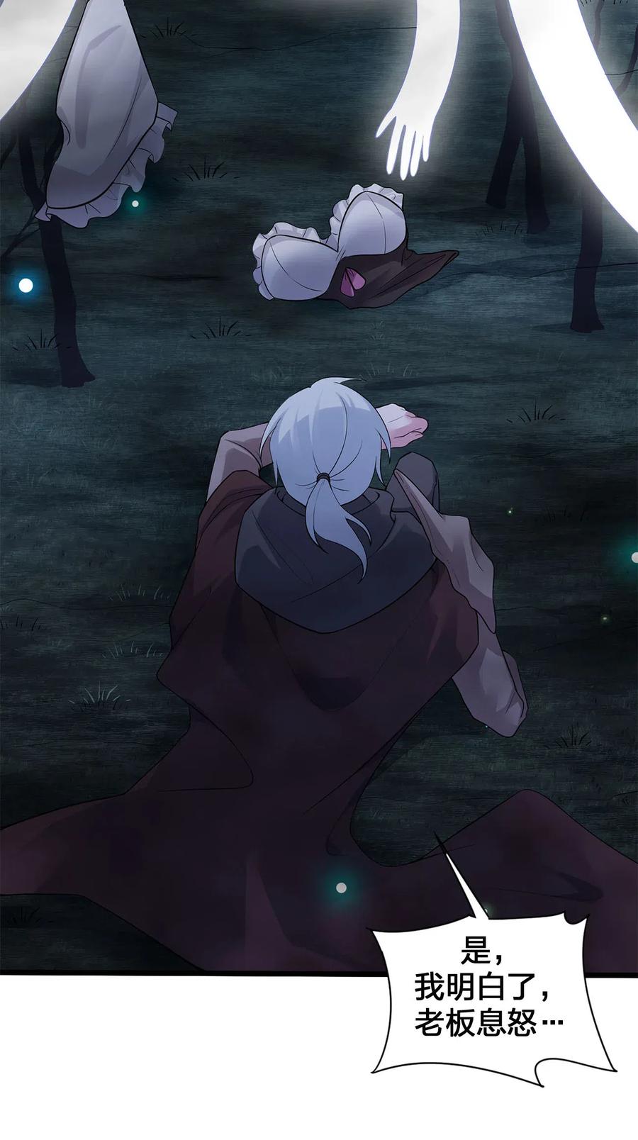 新手村村长001 死灵法师