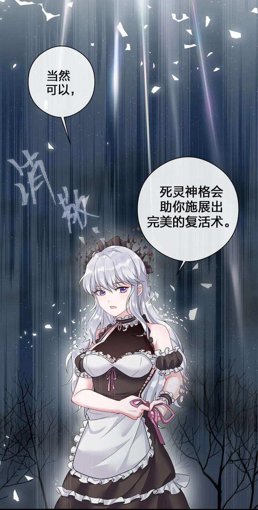 新手村村长001 死灵法师