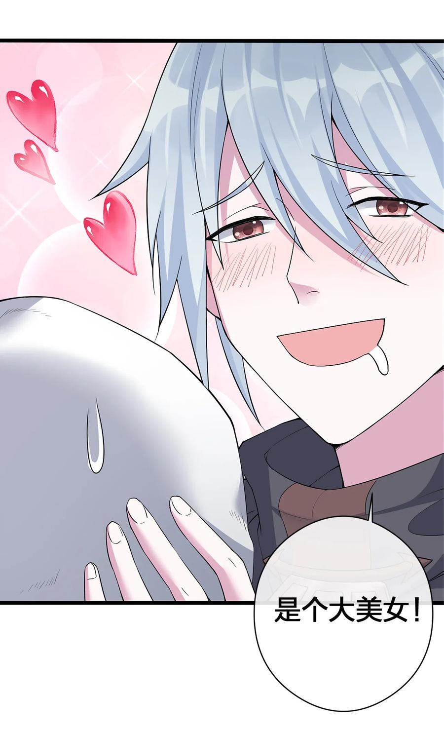 新手村村长001 死灵法师