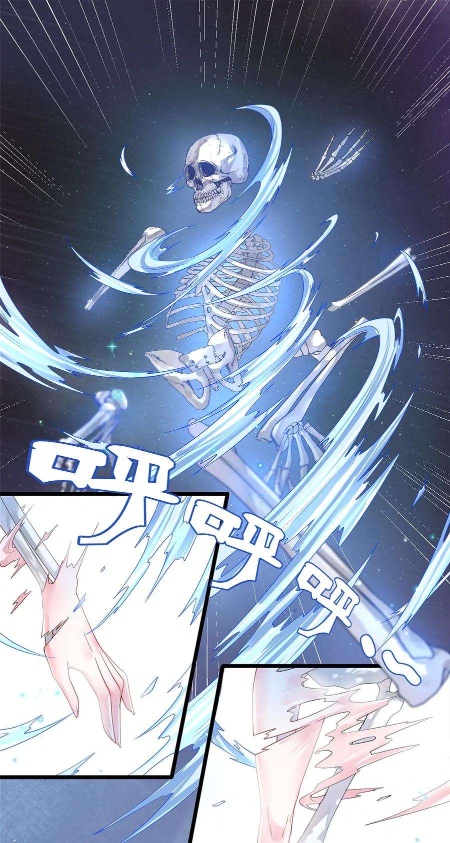 新手村村长001 死灵法师