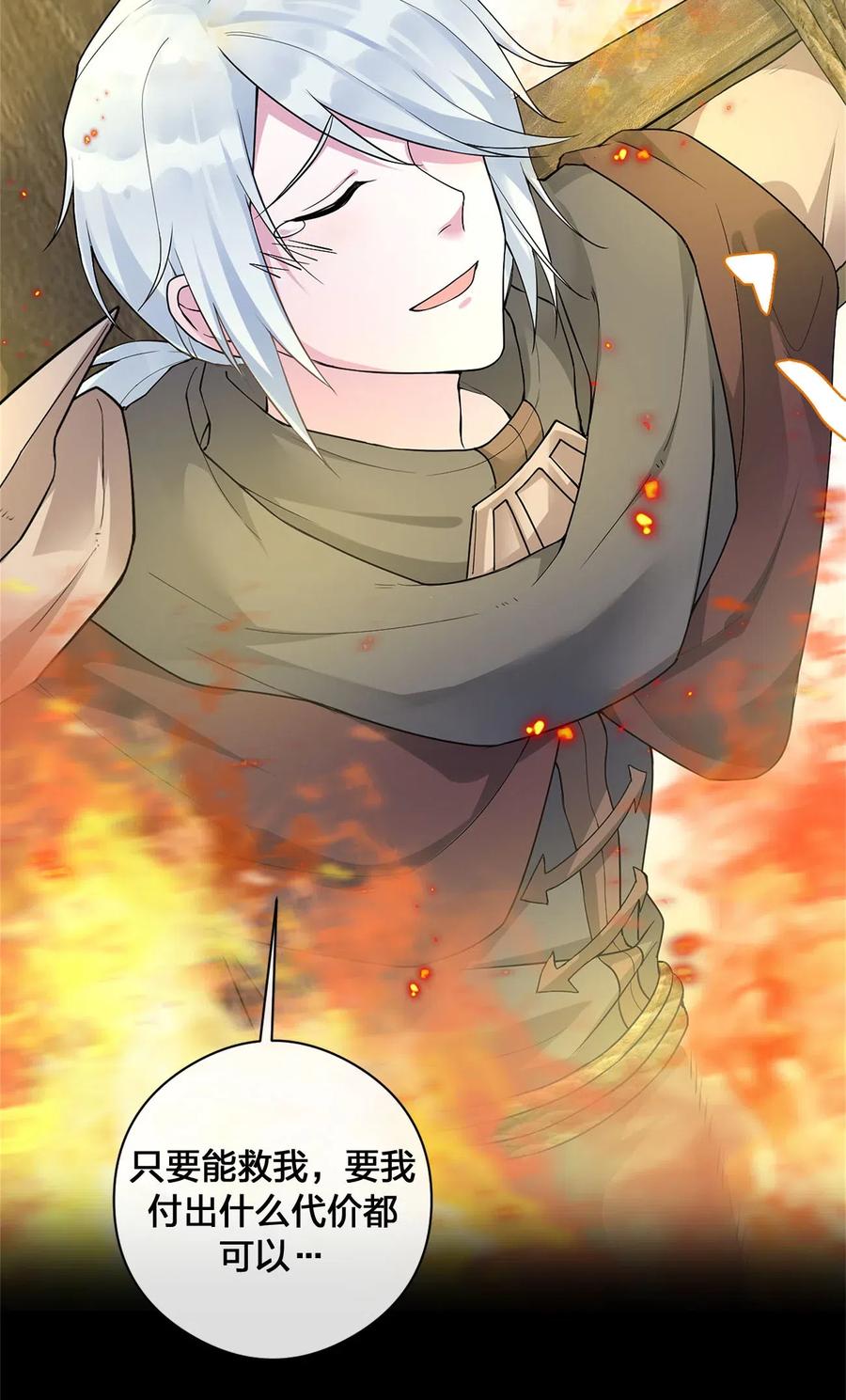 新手村村长001 死灵法师