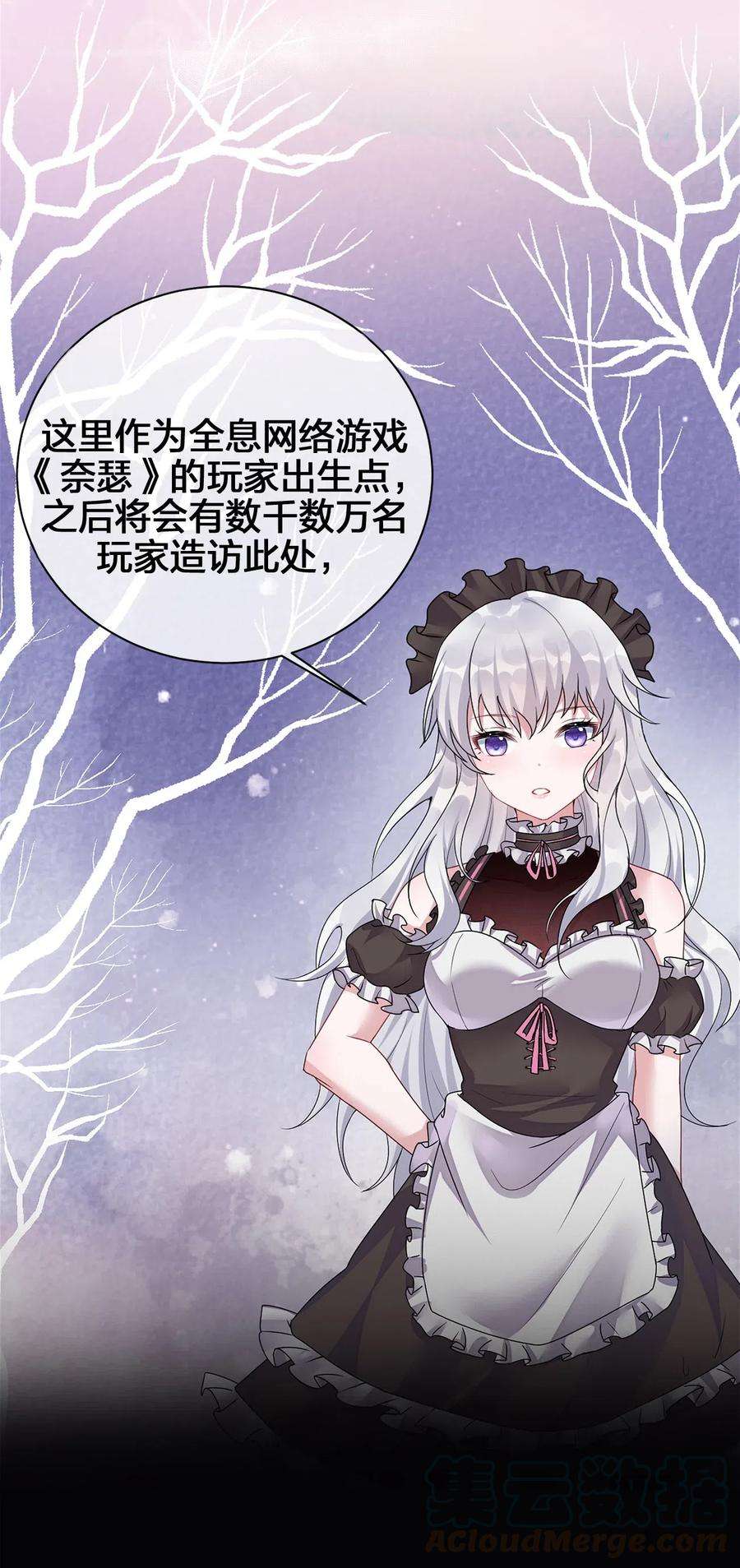 新手村村长001 死灵法师