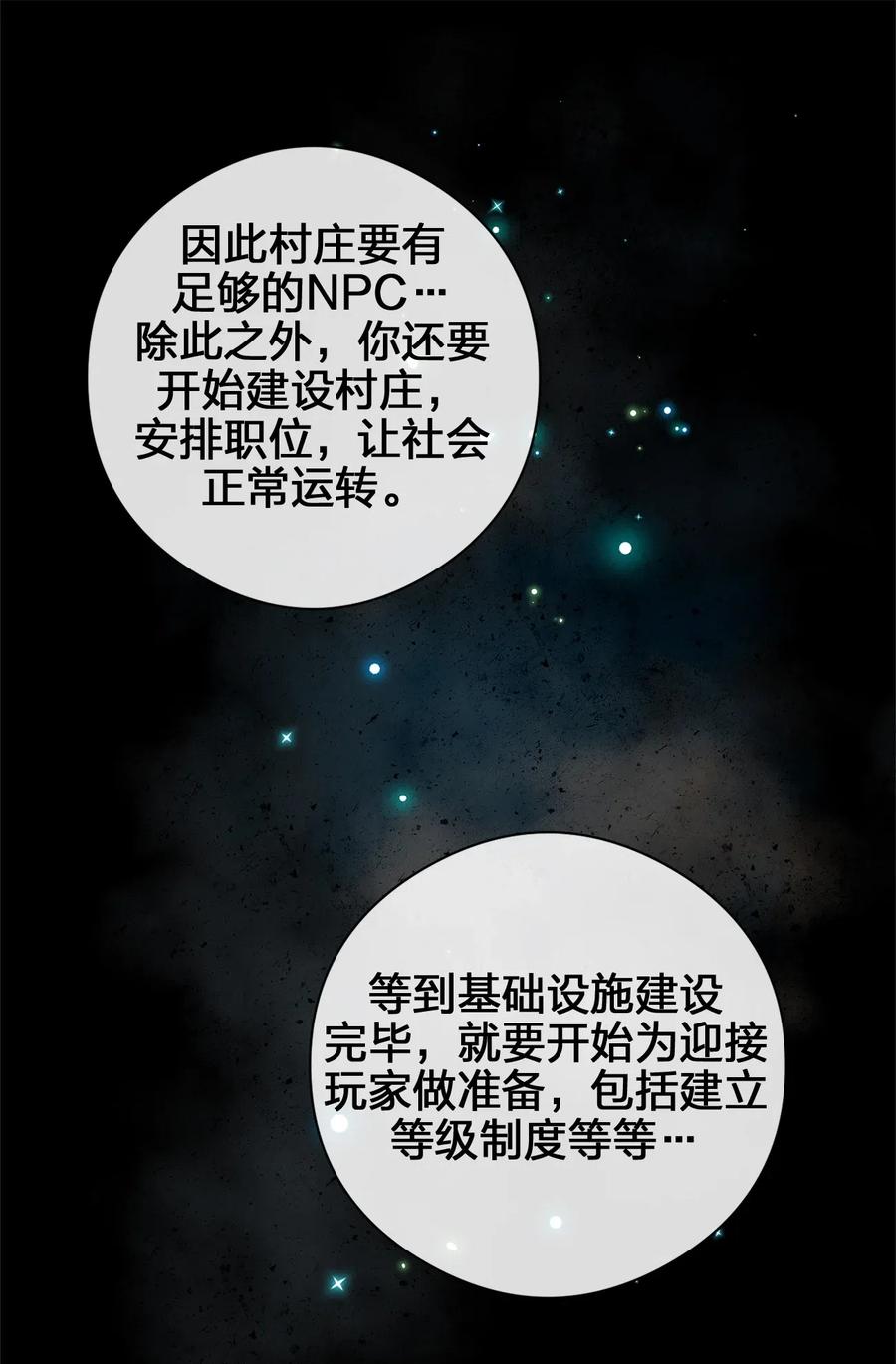 新手村村长001 死灵法师