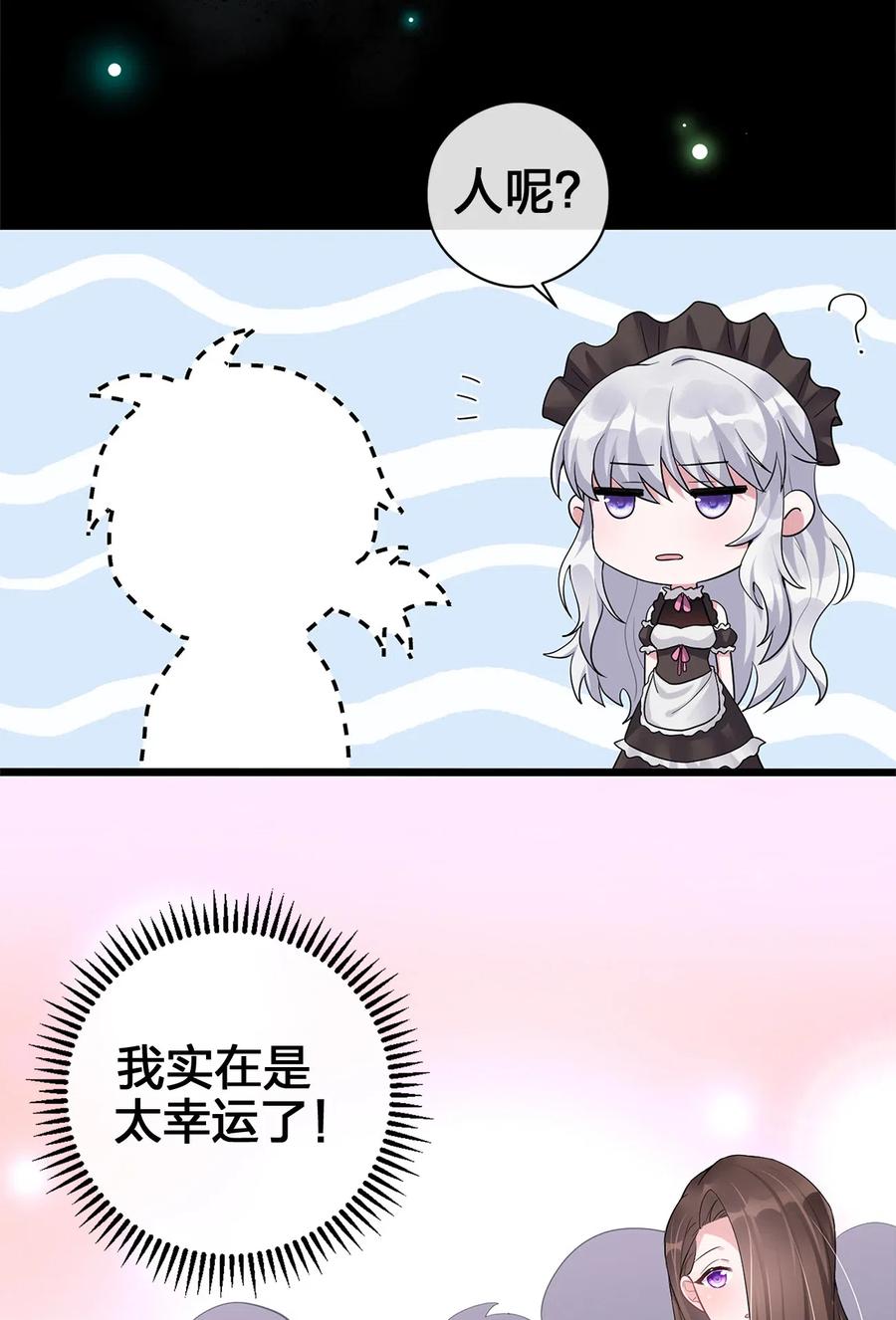 新手村村长001 死灵法师