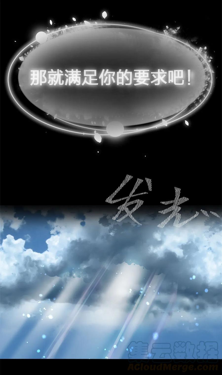 新手村村长001 死灵法师