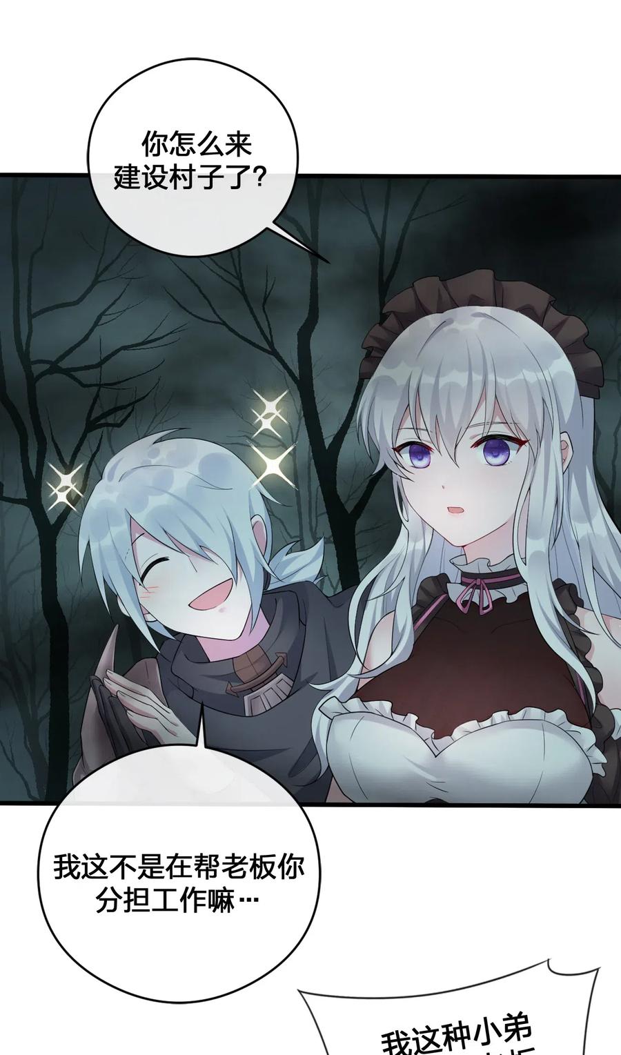 新手村村长002 制造村民