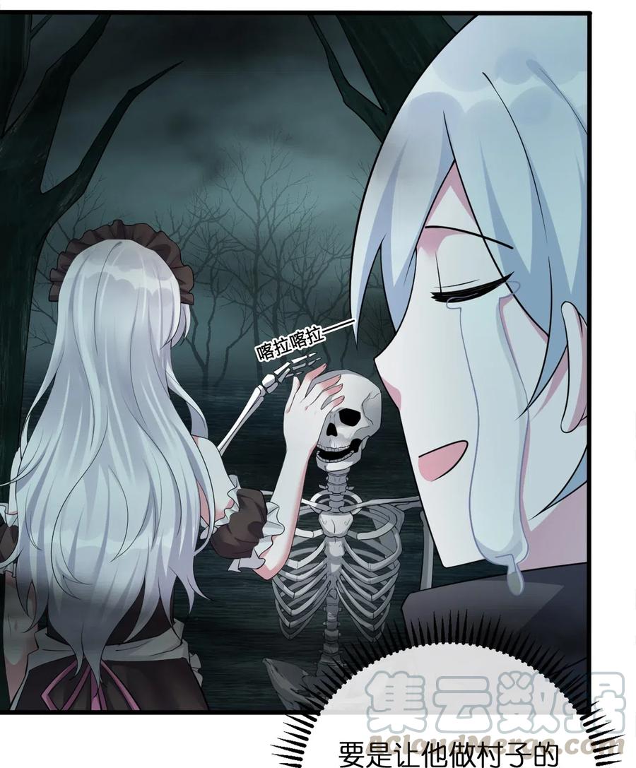 新手村村长002 制造村民