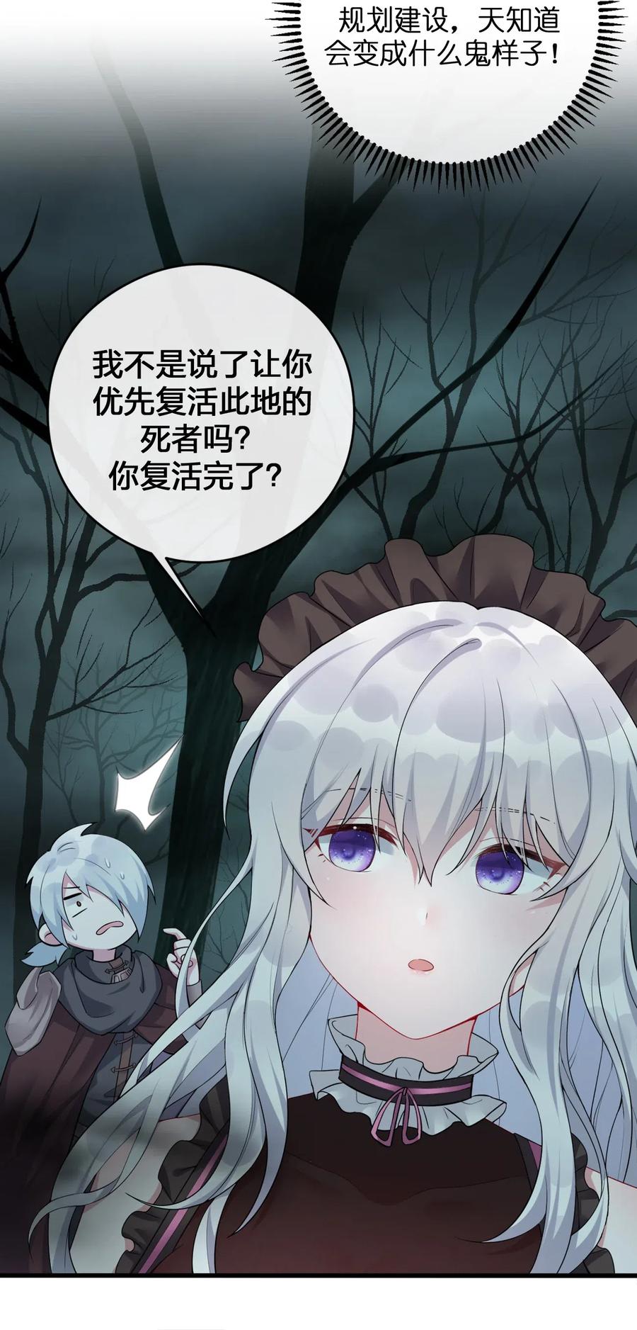 新手村村长002 制造村民