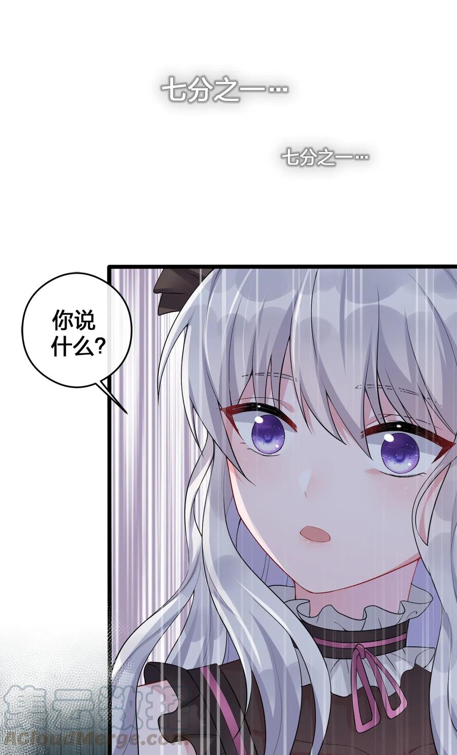 新手村村长002 制造村民