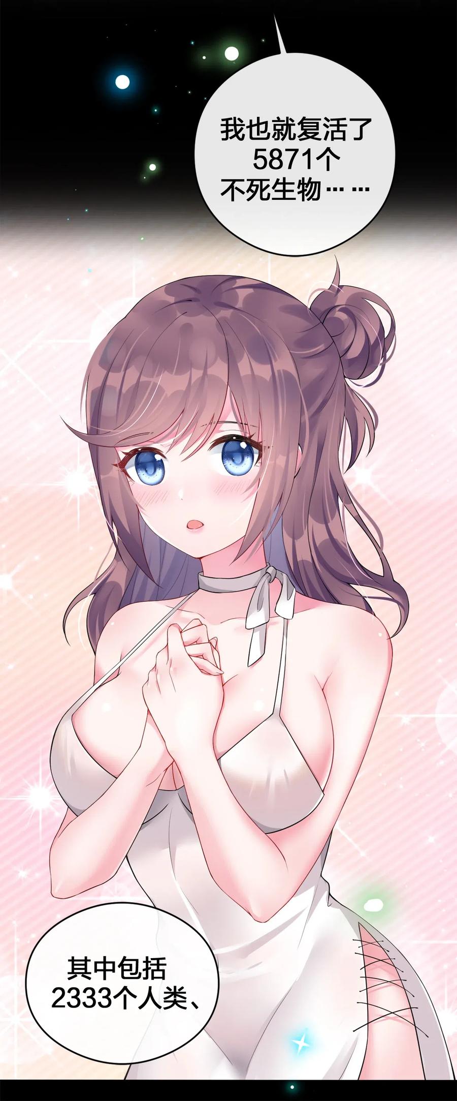 新手村村长002 制造村民