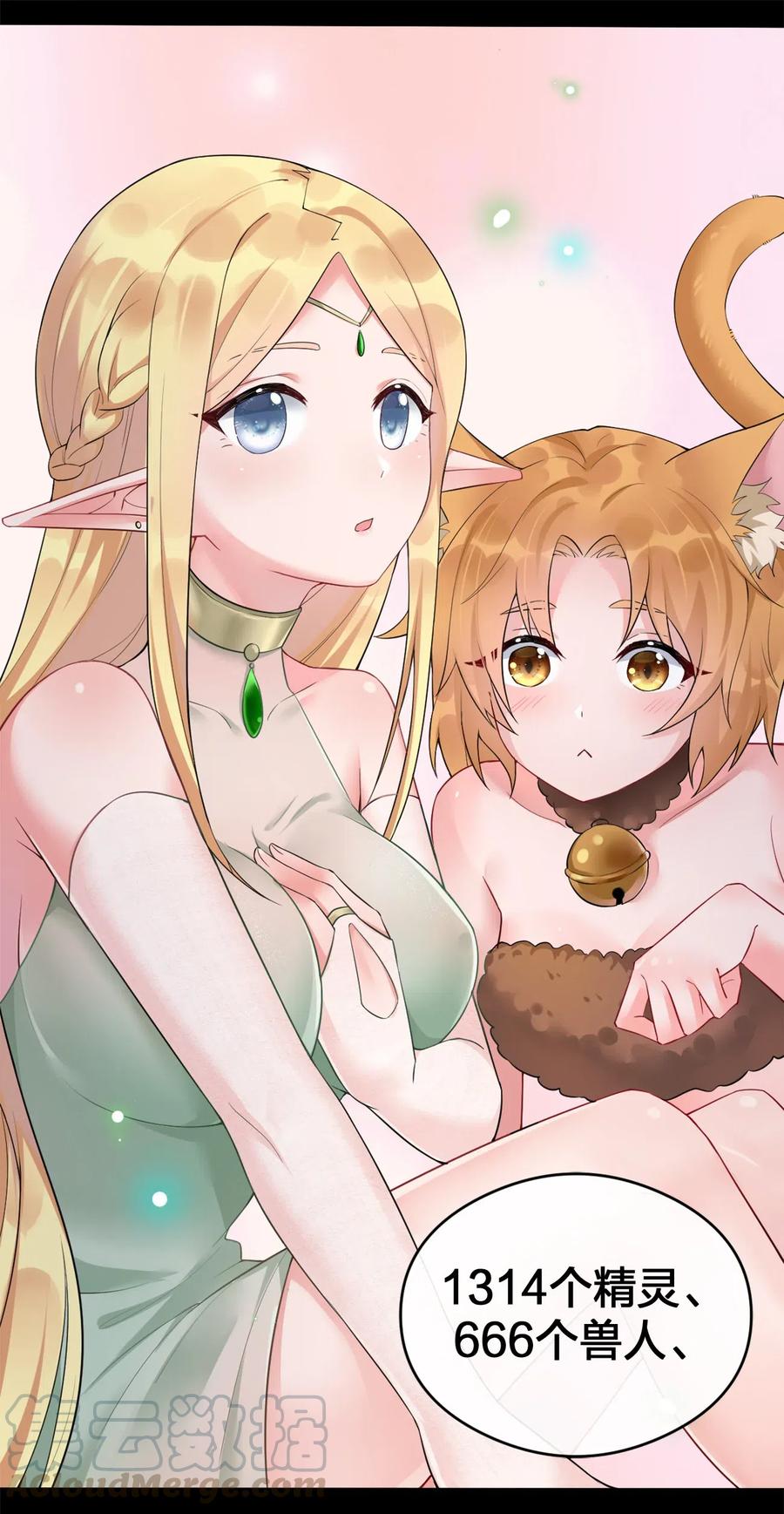 新手村村长002 制造村民