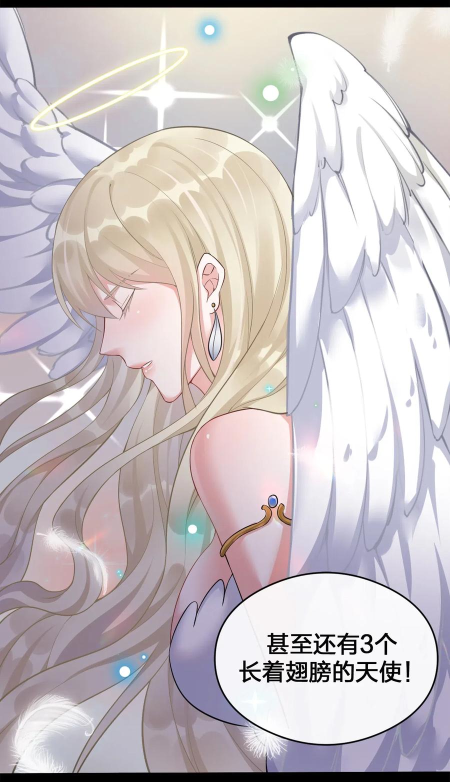 新手村村长002 制造村民