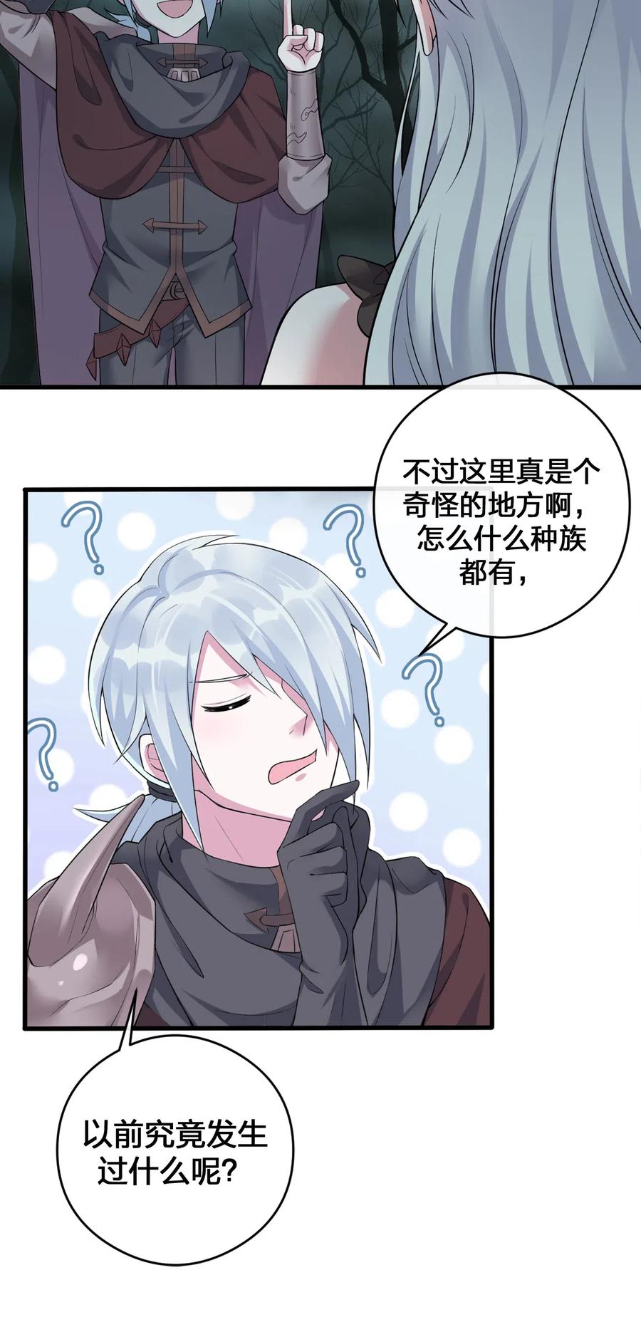 新手村村长002 制造村民