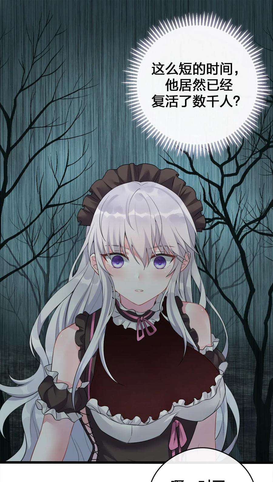 新手村村长002 制造村民