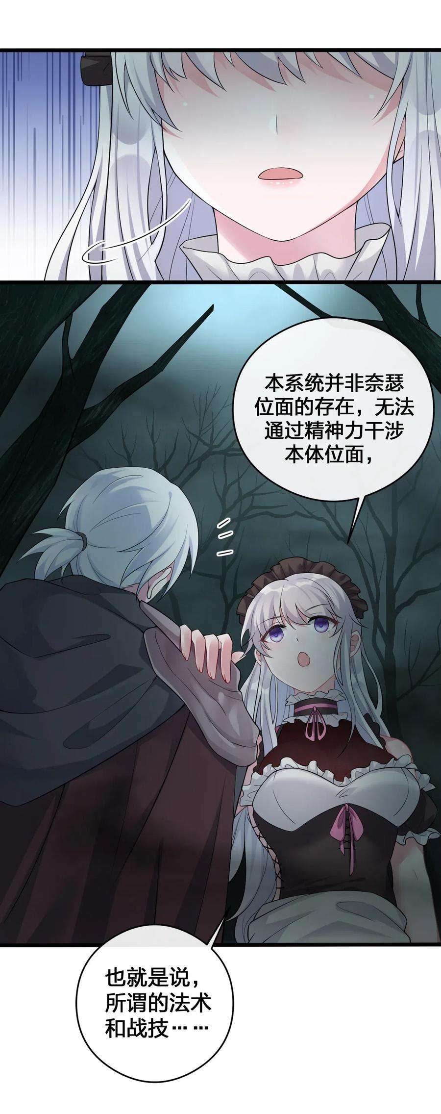 新手村村长002 制造村民