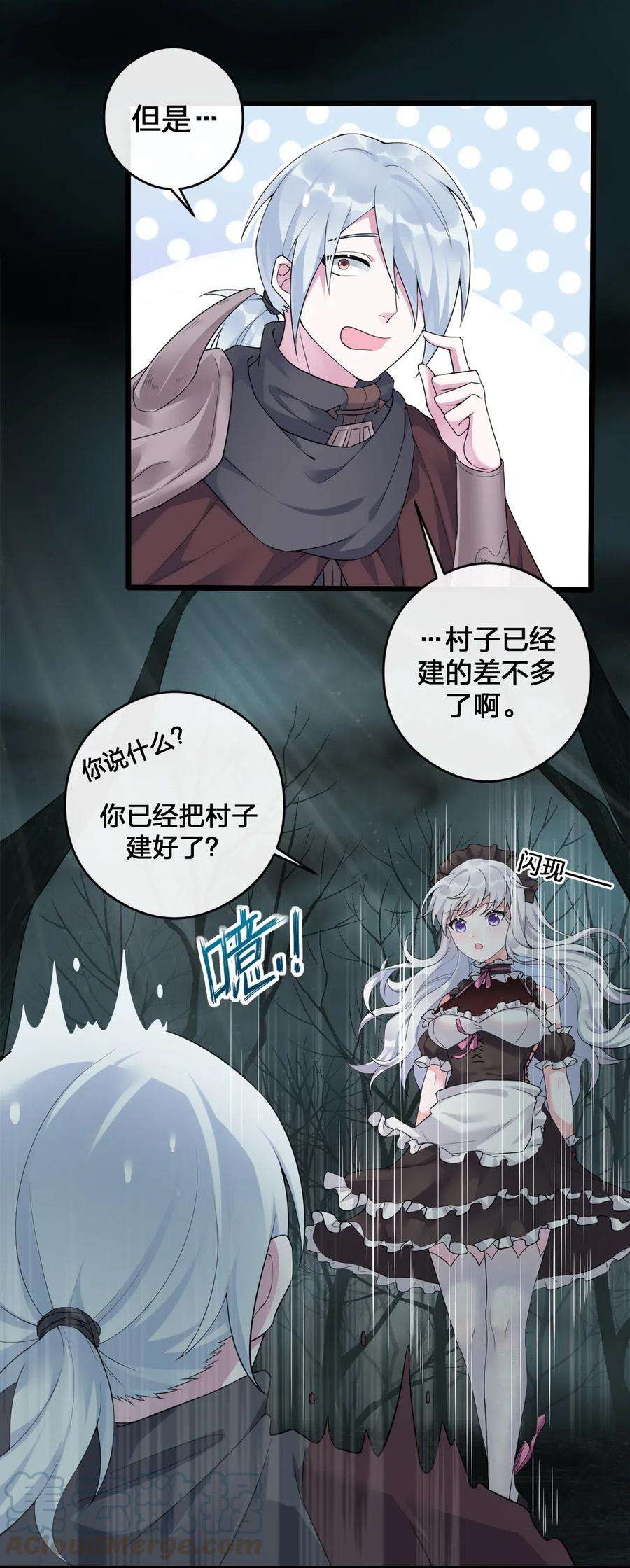 新手村村长002 制造村民