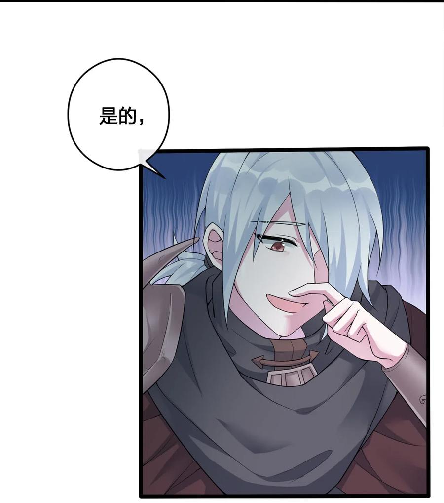 新手村村长002 制造村民