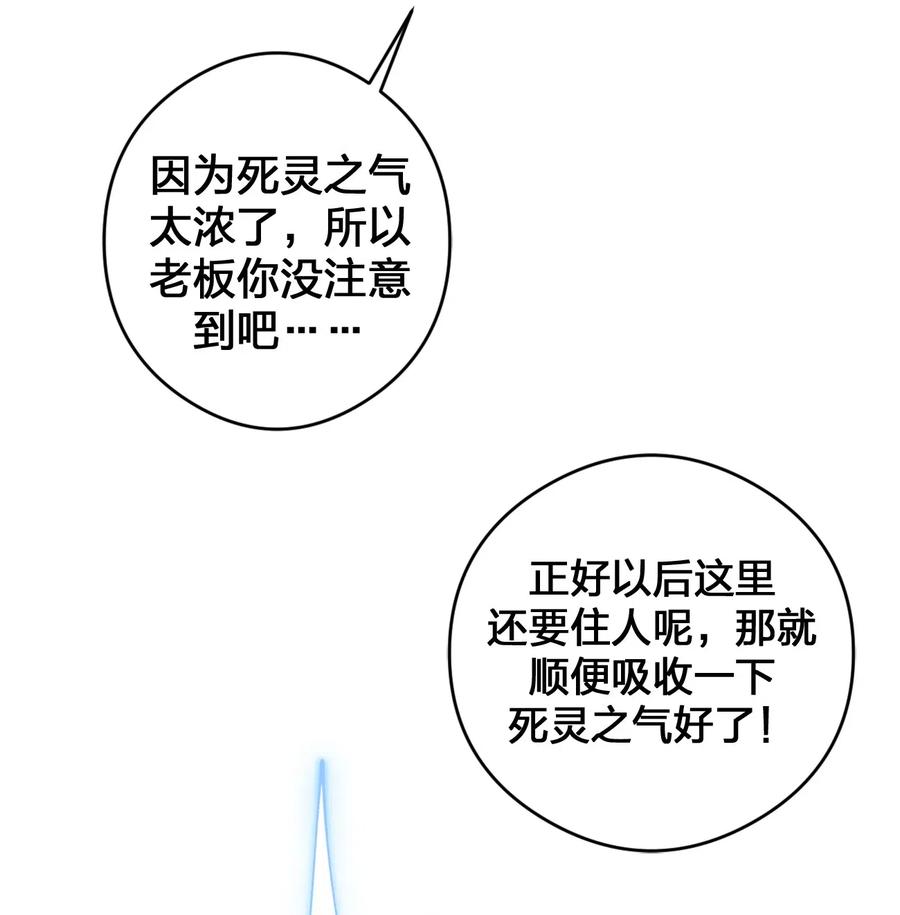 新手村村长002 制造村民