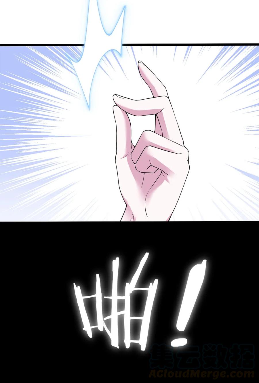 新手村村长002 制造村民