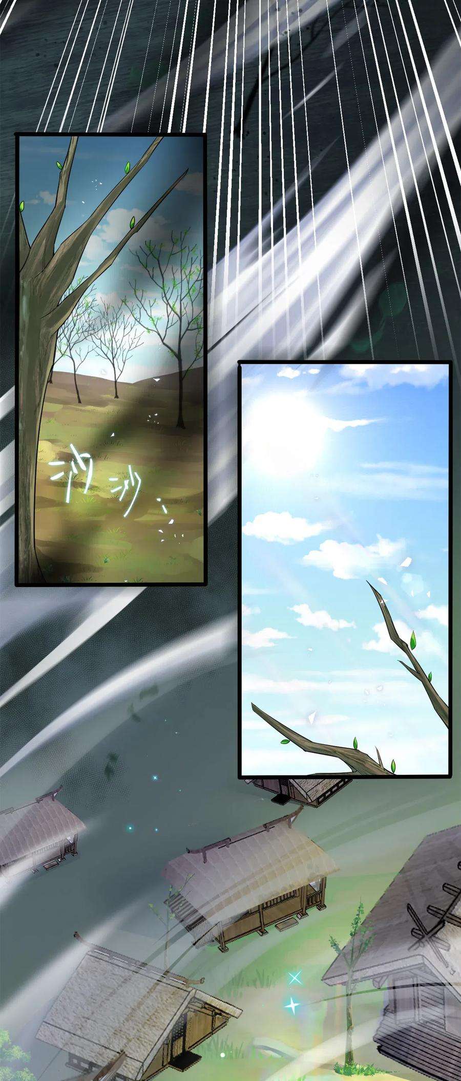 新手村村长002 制造村民