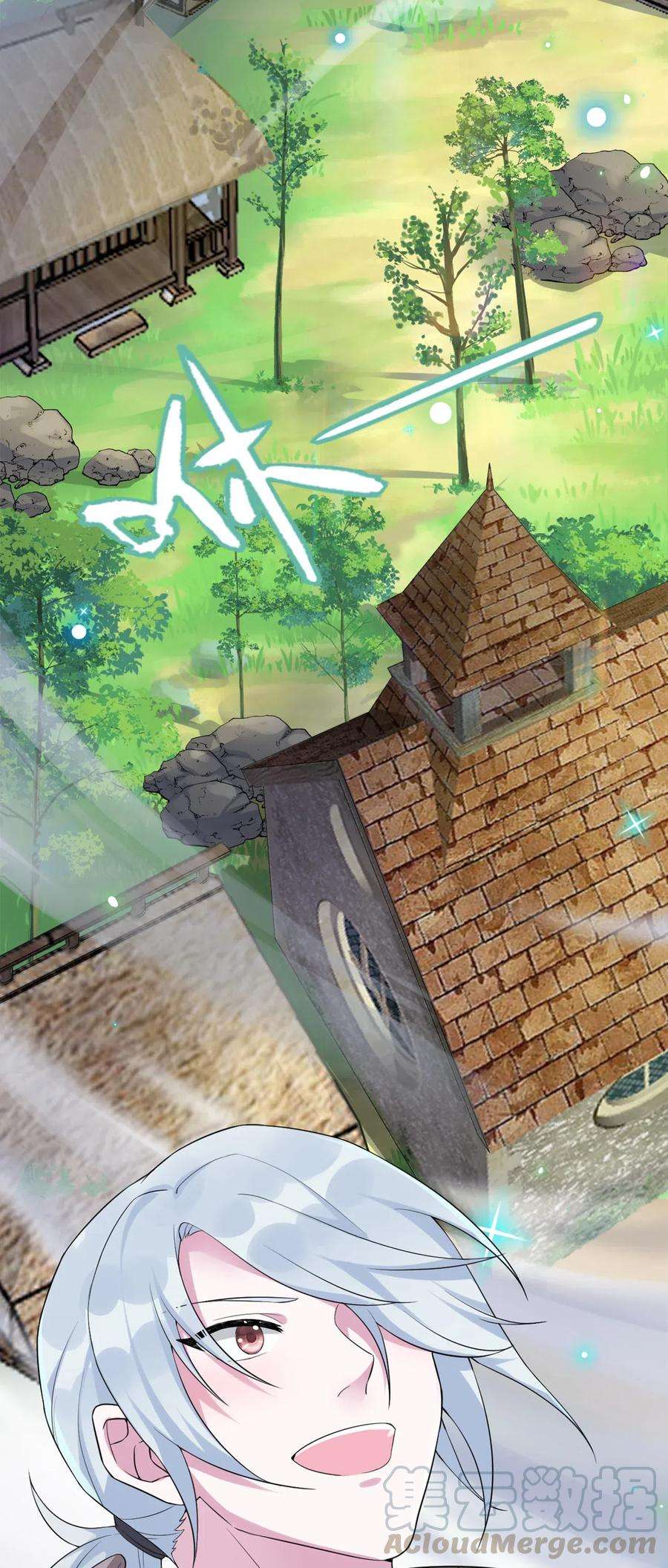 新手村村长002 制造村民