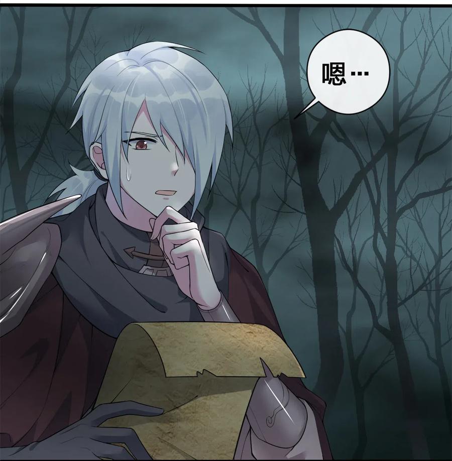 新手村村长002 制造村民