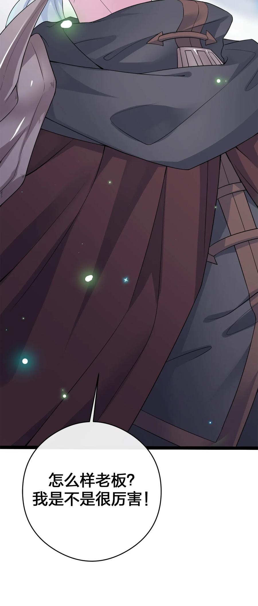 新手村村长002 制造村民