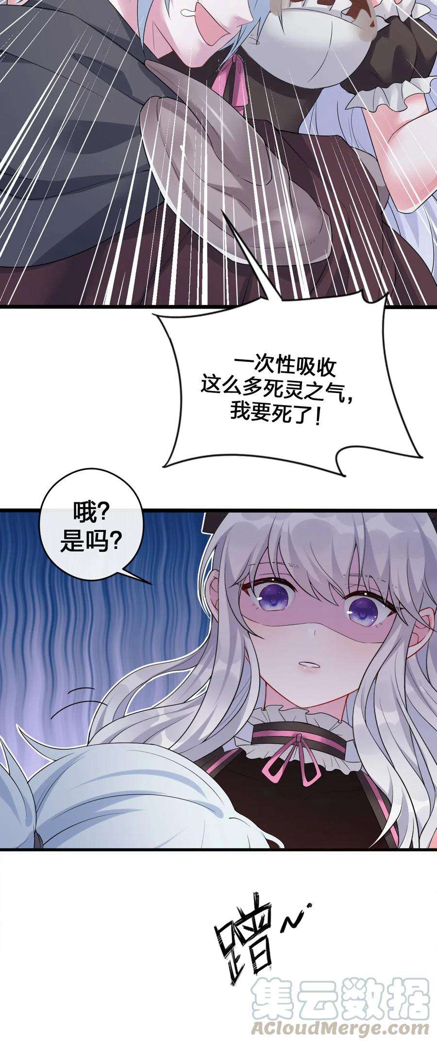 新手村村长002 制造村民