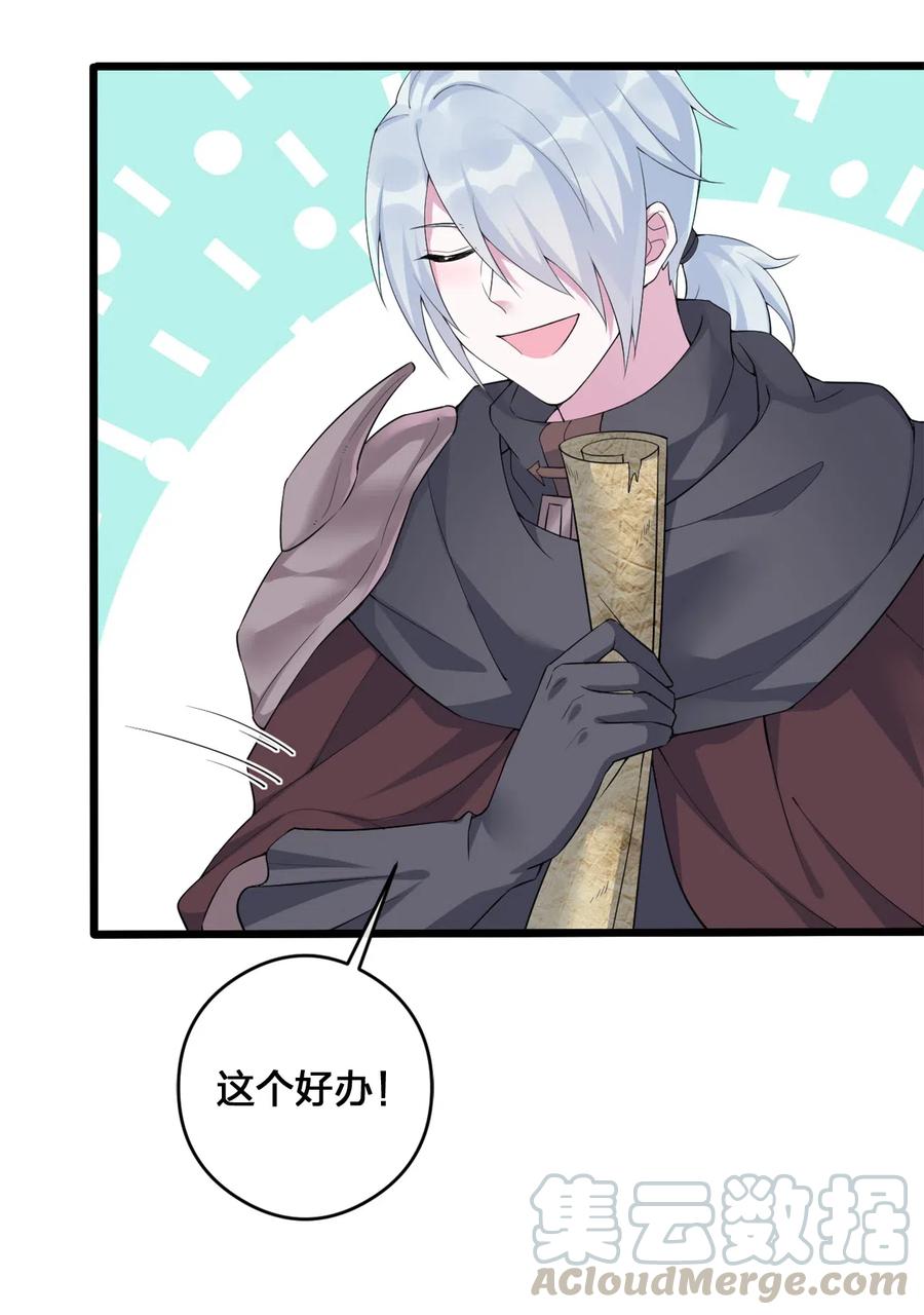 新手村村长002 制造村民