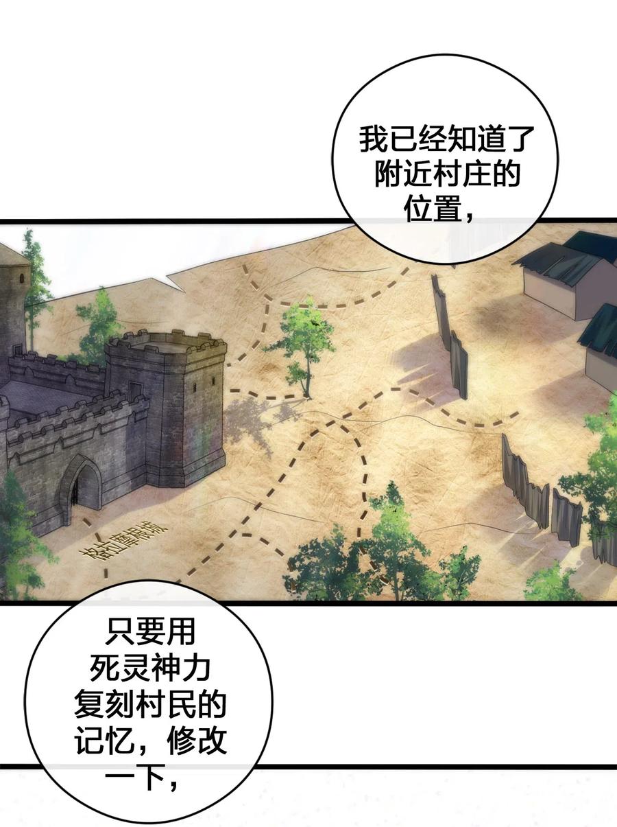 新手村村长002 制造村民