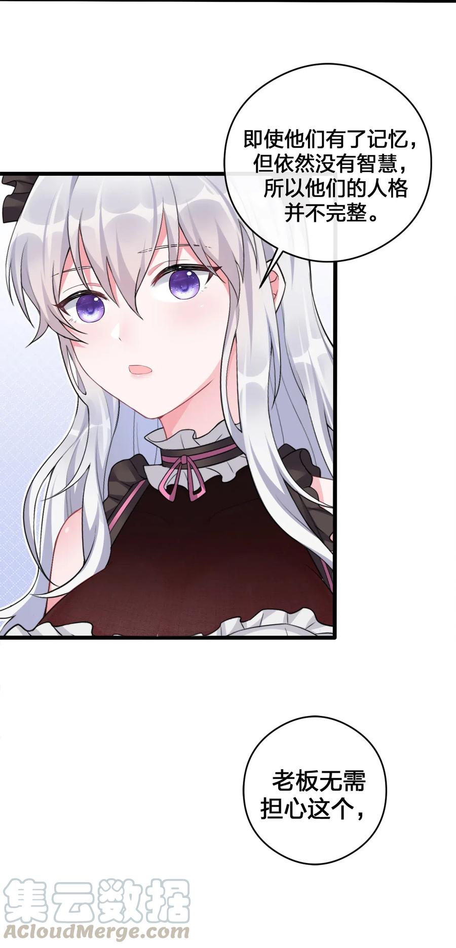 新手村村长002 制造村民