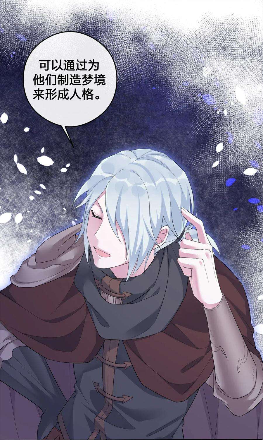 新手村村长002 制造村民