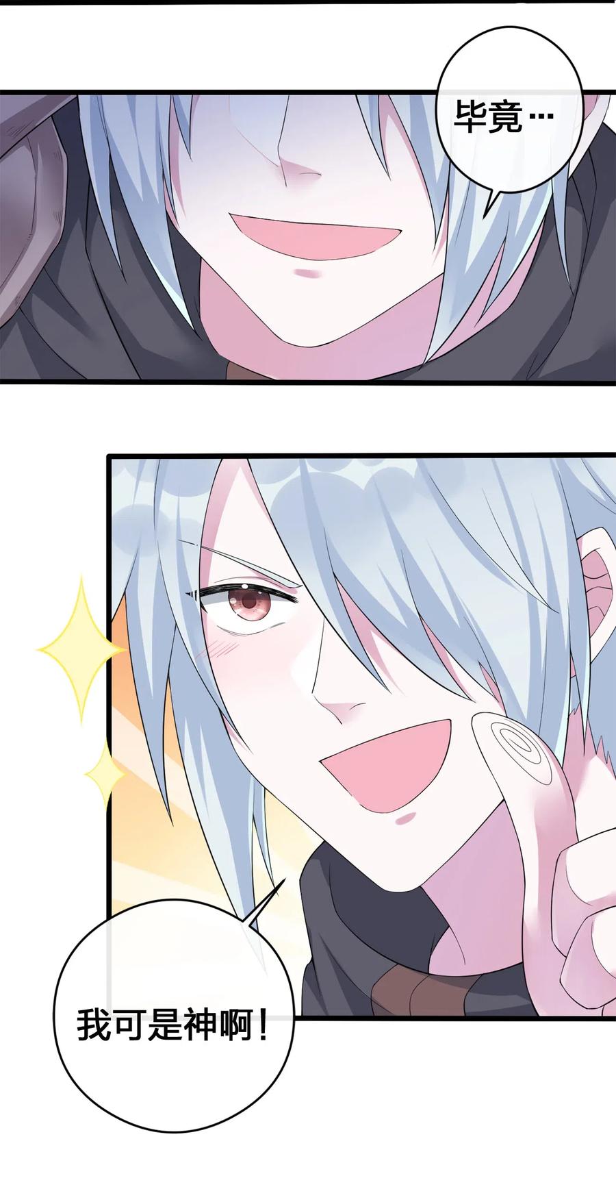 新手村村长002 制造村民