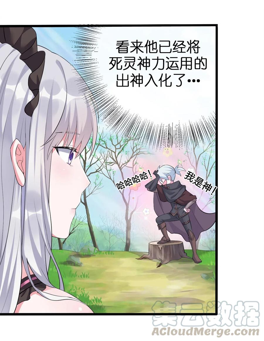 新手村村长002 制造村民