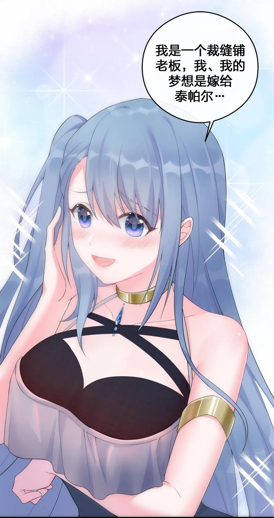 新手村村长002 制造村民